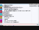 【ch】うんこちゃん『や』4/4【2019/08/14】