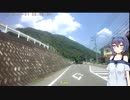 【CeVIO車載】広島県道33号線 ちょこっとソロツーリング