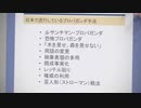 【デフレ時に有効】ルサンチマンプロパガンダ【要注意】