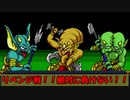 ハドソンの名作ＲＰＧ！！天外魔境Ⅱを実況プレイ　part.135
