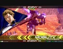 EXVS2　08.17　15・25コスト限定プラマ　その2