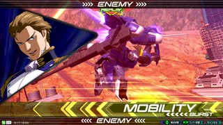 EXVS2　08.17　15・25コスト限定プラマ　その2