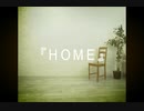HOME / RE:HELLO