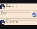 【閃き、術習得、称号etc.】ひとりぼっちの竜の神話を実況プレイ！【サイドビューRPG】part7