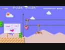 だっとさんの スーパーマリオメーカー 2 【実況プレイ】その4