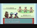 【ポケモン】パシオトレーナー戦をRSEアレンジしてみた【マスターズ】