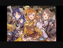 空の果てまでグラブル実況（第二部）part 103-A