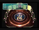 【実況】STAR OCEAN: THE SECOND STORY part36