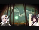 去年のサマーセールで友人から押し付けられたゲームを今更やる 「htoL#NiQ -ホタルノニッキ-」編【VOICEROID実況】