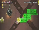 #6 マリオ編 子供と三人でスーパーマリオブラザーズUデラックス　実況