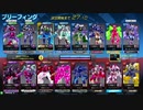 【星翼】スクラッパーWが空を翔ける・台地【星と翼のパラドクス】