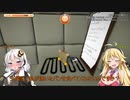 去年のサマーセールで友人から押し付けられたゲームを今更やる 「I am Bread」編【VOICEROID実況】