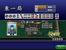[MJ] 4人麻雀で九蓮宝燈