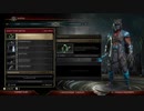 『Mortal Kombat 11』カスタム・アビリティ集『Nightwolf』