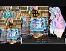 【VOICEROID実況】生まれたてガールのボンバー＃５【ボンバーガール】