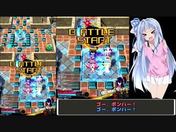 【VOICEROID実況】生まれたてガールのボンバー＃５【ボンバーガール】