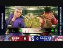 【ストV】歌広場淳(ケン) vs しんじょう君(リュウ) 2019.8.16【ｅスポーツスターリーグ】