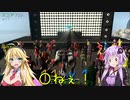 去年のサマーセールで友人から押し付けられたゲームを今更やる 「Goat Simulator」編【VOICEROID実況】
