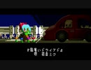 脳喰いドライアド／初音ミク
