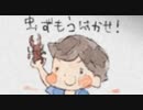 あの日あの夏Season3 【実況】 8月18日
