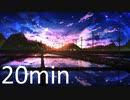 【MIDI】20分バンバード ～Electric Piano Version～