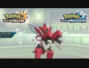 【ポケモンUSM】最強トレーナーへの道Act576【メガハッサム】