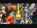 【wlw】あなたの心をシャリスナッチ　第八十三巻 【EX12】