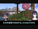 突如現れたおそろしい悪魔と自然な流れで弓道対決をする黛灰