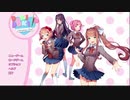 〔ドキドキ文芸部〕ギャルゲーと偽って友人にやらせる　part1