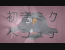 【はやとが弾いた】ペシュテ - cat nap【ベースで弾いてみた】