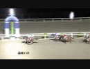 2019年8月17日高知競馬11R 立秋特別(C2-1組) マイネルイノメ
