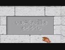 平成生まれは絶対興味が湧かないだろうゲームの実況part35