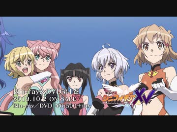 戦姫絶唱シンフォギアXV 第07話 BD CM