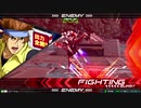 EXVS2　08.17　15・25コスト限定プラマ　その5