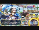政剣マニフェスティア メイド・フロム・ヘブン 4人で超地獄470秒