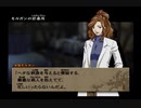 【実況】空を見上げる君がいるから　ワイルドアームズ4　part42