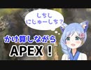 勇気ちひろと学ぶ九九