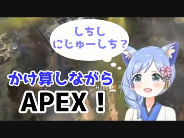 勇気ちひろと学ぶ九九