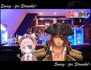 【ストロベル】Swing -for Strawbel-【イメージBGM】