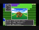 満を持してドラクエ１を実況プレイ part10