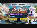 FGOガチャ「マーリンピックアップ召喚」
