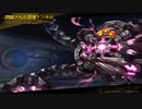 【エルソード】新地域リゴモルダンジョン『閉鎖された海底トンネル』