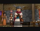 ayamikuのDQX 実況#2
