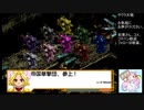【実況】リスナーと見る太正の桜part45【サクラ大戦２生配信アーカイブ】