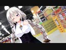 妹のあかりちゃんにお買い物に誘われ・・・その夜・・・【VOICEROID劇場】
