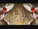 【暗鳴ニュイdark連続音】3331【UTAUカバー】