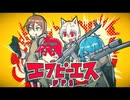 [ニコカラ]-エフピーエス- そらまふうらさか offvocal