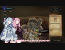 【MHW】ボイロハンターの狩猟生活＃β