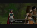 ayamikuのDQX 実況#3
