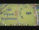【TABS】The France Revolution【実況】